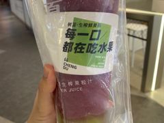 -树夏(成都招商大魔方店)