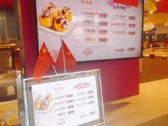 -弹丸滋地(天津天河城购物中心店)