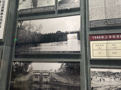 -苏皖边区政府旧址纪念馆
