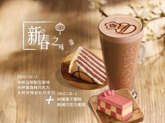 -COSTA COFFEE(西贸凯德晶品4层2店)