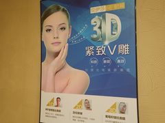 -千枝花·按摩·美容·经络SPA(建旺大厦店)