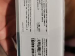 -sundanpulse顺电·脉(海岸城购物中心店)