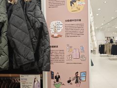 -优衣库(天津中北永旺店)