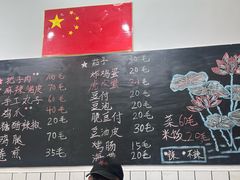 -刘小忙把子肉(北园大街总店)