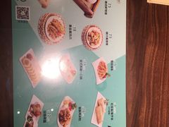 -豪享来中西餐厅(隆昌店)