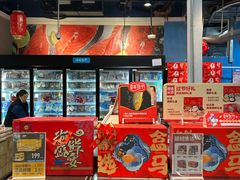 -盒马鲜生(丁香国际店)
