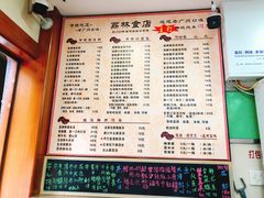 菜单-荔林食店(西华路店)