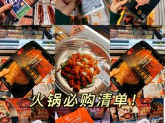 -盒马鲜生(大成店)