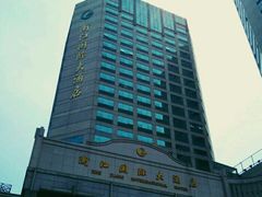 -浙江大酒店