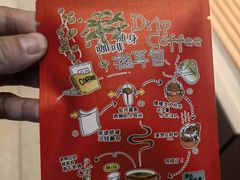 -tuan woodfire kitchen(锦绣坊店)