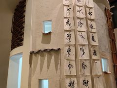 -花迹(富春江东街店)