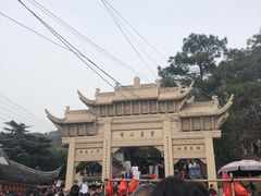 -灵岩山风景区
