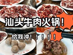 -蔡社牛肉城(龙湖店)