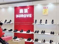 -云柏鞋业(十里堡店)