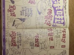 菜单-胖哥俩肉蟹煲(海盐总店)