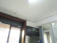 -糯米香(长江路店)