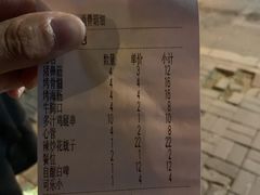 -一顿烧烤(八经街店)