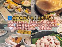-亚龙湾站