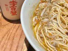 -李百蟹·江南蟹黄面·河景餐厅(夫子庙总店)