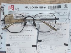 -MUJOSH木九十眼镜(武商广场店)