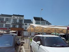 -太湖面馆十八浇(渔港路店)