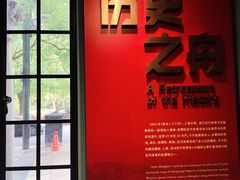 -上海体育博物馆