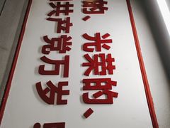 门面-堂瓦里·传统赣菜(八一广场店)