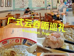 -第一面(东湖西路店)
