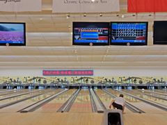 -广州保龄球馆(广州天河体育中心店)