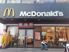 门面-麦当劳(临顿路店)