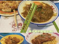 -憶廟街 X 沙角邨(太古城店)