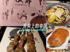 -伙靠·江浙菜(田林路店)