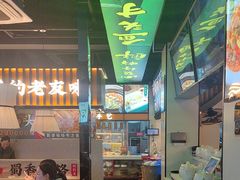 -蜀香格格•剁椒鱼头(龙西店)