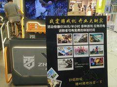 -凯德MALL(望京店)