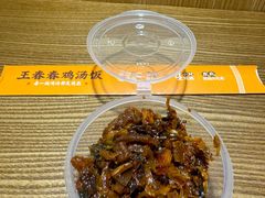 -王春春鸡汤饭(上海中海环宇城店)