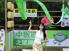 -宝岩生态观光园