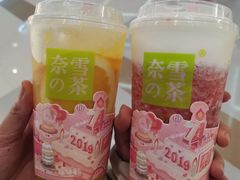 -奈雪的茶(亨特国际广场店)