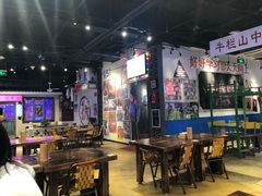 大堂-马路牙子地桌烤肉(工体店)