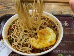 -秦云老太婆摊摊面(园博园店)