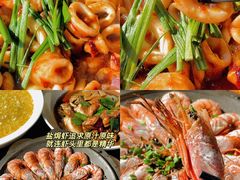 -高佳庄·舟山海鲜(海景旗舰店)