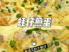 -明记海鲜大排档(巽寮湾店)