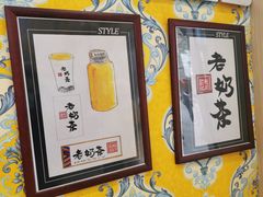 -桥门程记(兰州南关夜市店)