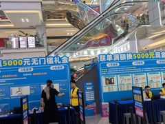 -红星美凯龙北京至尊MALL(东四环中路店)