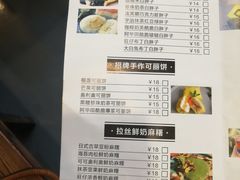 菜单-李大牛和刘大力手作甜品(凯德店)