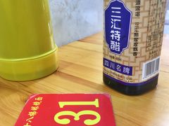 -蒋六十八梯眼镜面(渝中店)