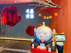 -将太无二·北美传奇寿司(荟聚购物中心西红门店)