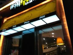 -必胜客(漕宝路店)