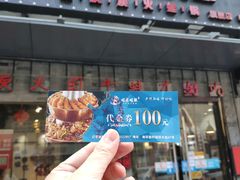 门面-蛙麻蛙辣炭火蛙锅(南环大街店)