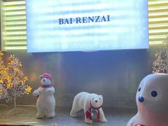 -白仁仔· 活烤海鲜 宵夜(豫园店)