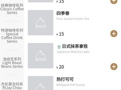 -阿sir咖啡(陶谷新村店)